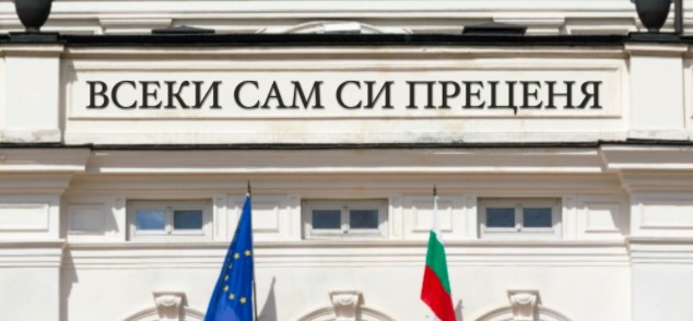 Всеки сам си преценя е българската реплика на годината Това